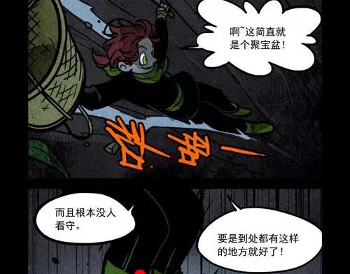 第215话-大理寺日志-RC（第14张）