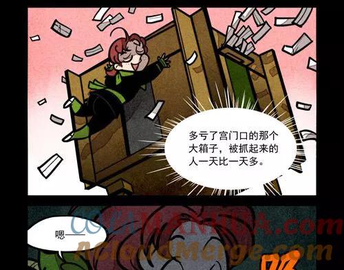 第215话-大理寺日志-RC（第11张）