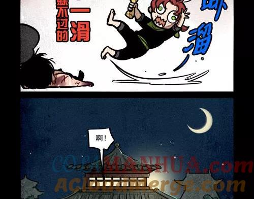 第216话-大理寺日志-RC（第10张）