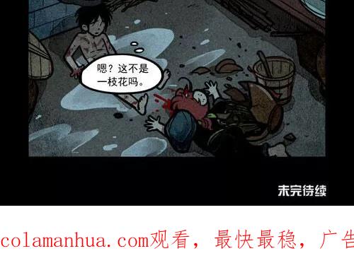 第216话-大理寺日志-RC（第15张）