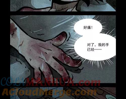 第216话-大理寺日志-RC（第14张）