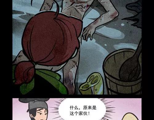 第216话-大理寺日志-RC（第7张）