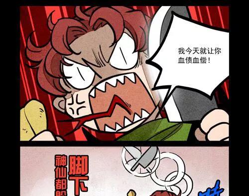 第216话-大理寺日志-RC（第9张）