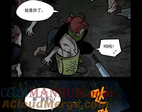 第216话-大理寺日志-RC（第2张）