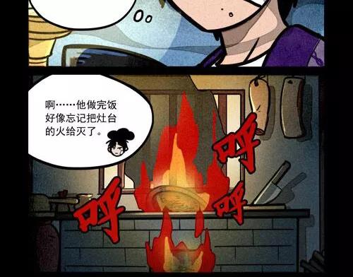 第217话-大理寺日志-RC（第9张）