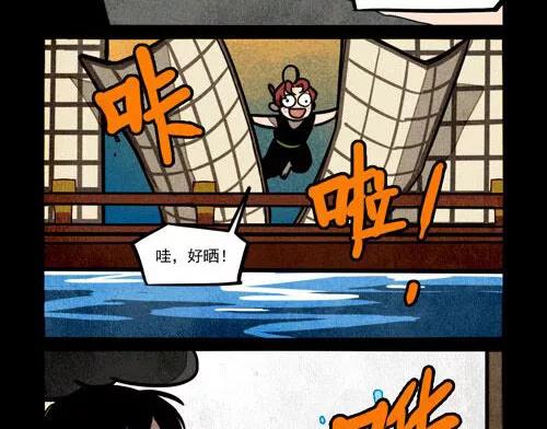 第217话-大理寺日志-RC（第7张）