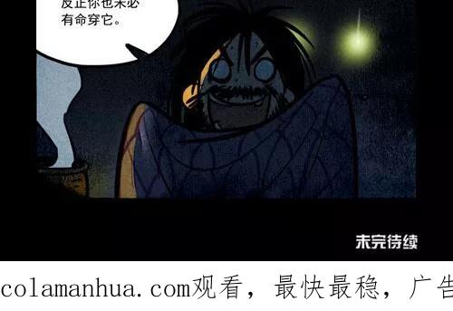 第217话-大理寺日志-RC（第17张）