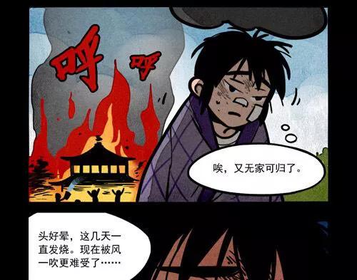 第217话-大理寺日志-RC（第11张）
