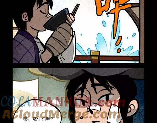 第217话-大理寺日志-RC（第8张）