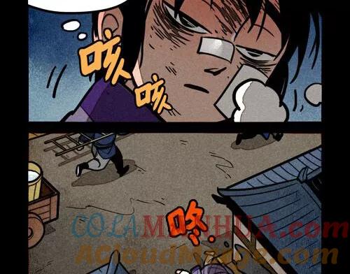 第217话-大理寺日志-RC（第12张）