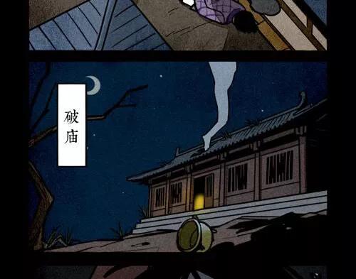第217话-大理寺日志-RC（第13张）