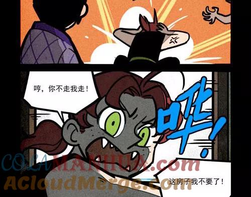 第217话-大理寺日志-RC（第6张）