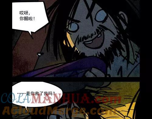 第217话-大理寺日志-RC（第14张）