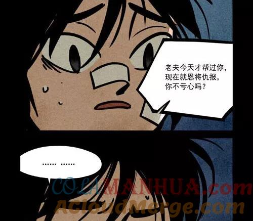 第218话-大理寺日志-RC（第13张）