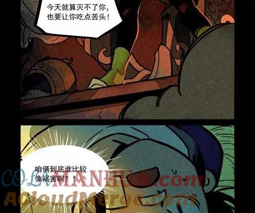 第218话-大理寺日志-RC（第5张）