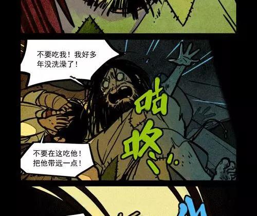 第218话-大理寺日志-RC（第2张）