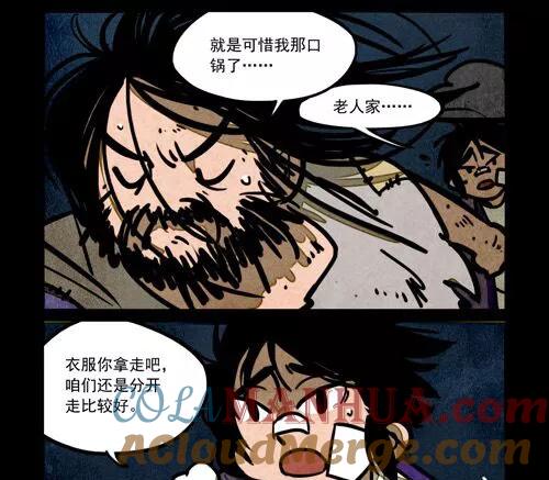 第218话-大理寺日志-RC（第9张）