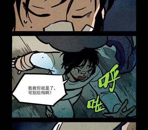 第218话-大理寺日志-RC（第14张）