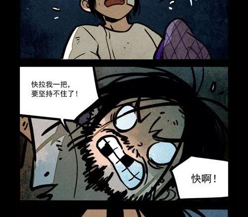 第218话-大理寺日志-RC（第12张）