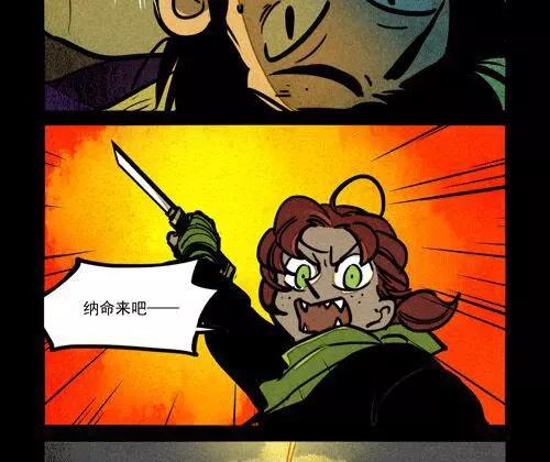 第218话-大理寺日志-RC（第6张）