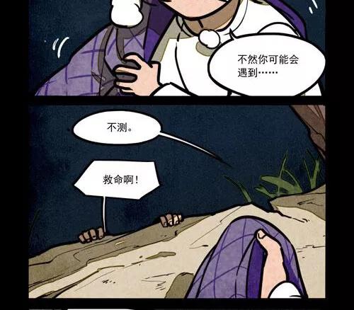 第218话-大理寺日志-RC（第10张）