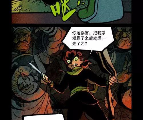 第218话-大理寺日志-RC（第4张）