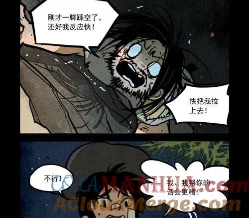 第218话-大理寺日志-RC（第11张）