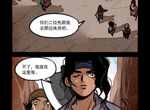 第219话-大理寺日志-RC（第14张）