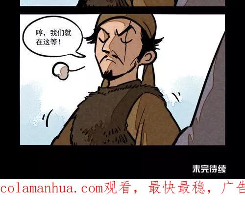 第219话-大理寺日志-RC（第16张）