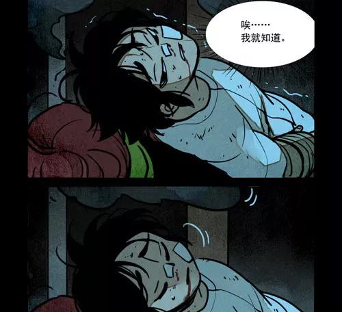 第219话-大理寺日志-RC（第4张）