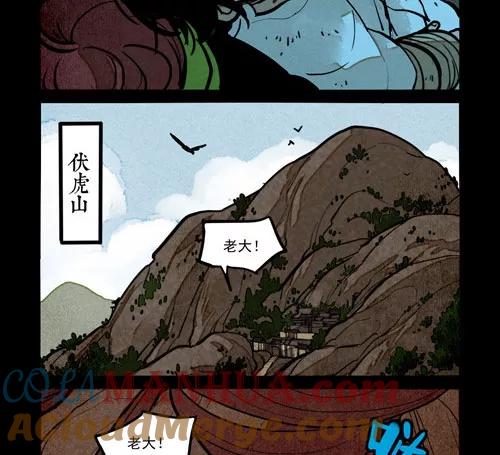 第219话-大理寺日志-RC（第5张）