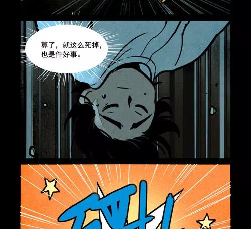 第219话-大理寺日志-RC（第2张）