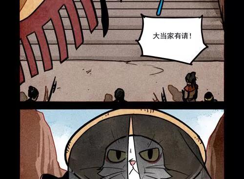 第219话-大理寺日志-RC（第10张）