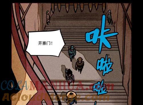 第219话-大理寺日志-RC（第9张）