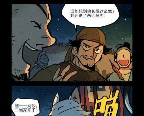 第220话-大理寺日志-RC（第14张）