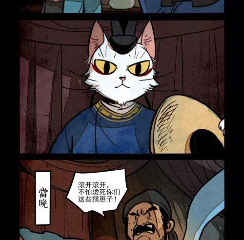 第220话-大理寺日志-RC（第6张）