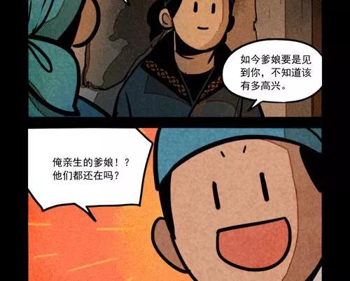 第220话-大理寺日志-RC（第10张）
