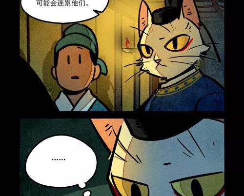 第220话-大理寺日志-RC（第12张）