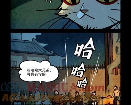 第220话-大理寺日志-RC（第13张）
