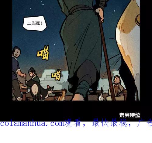 第220话-大理寺日志-RC（第16张）