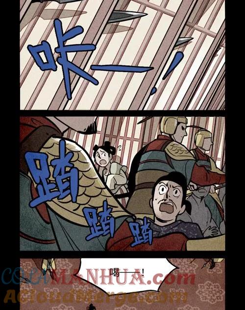 第224话-大理寺日志-RC（第7张）