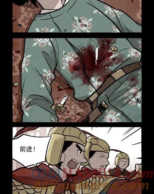 第224话-大理寺日志-RC（第9张）
