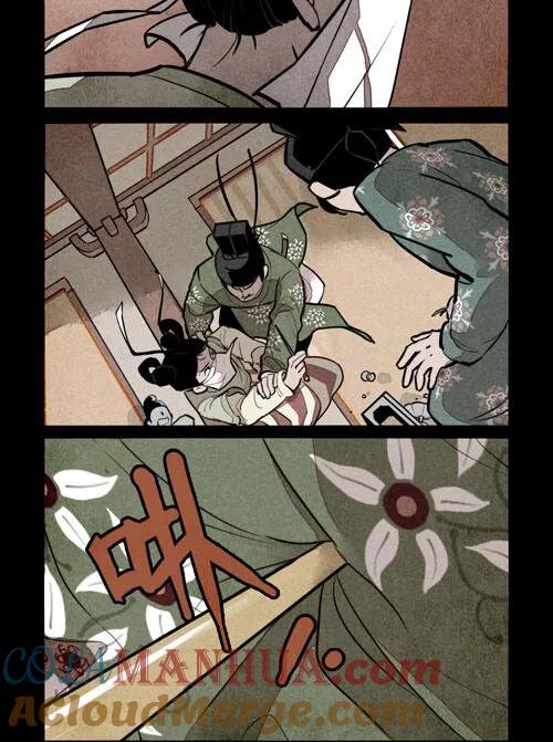 第224话-大理寺日志-RC（第2张）