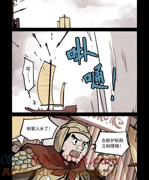 第225话-大理寺日志-RC（第4张）