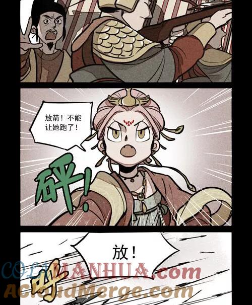 第225话-大理寺日志-RC（第2张）