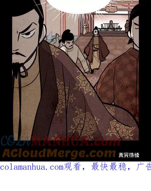第225话-大理寺日志-RC（第12张）