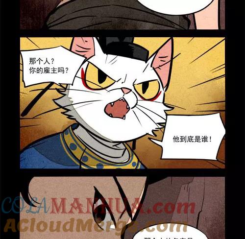 第226话-大理寺日志-RC（第11张）