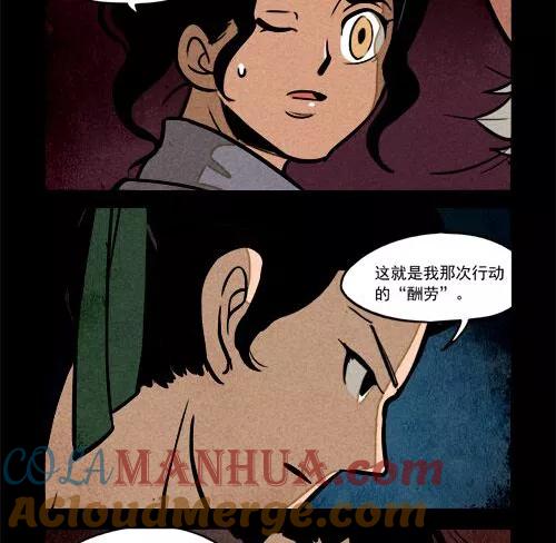 第226话-大理寺日志-RC（第9张）