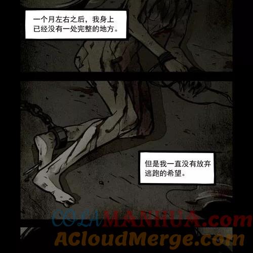 第227话-大理寺日志-RC（第10张）