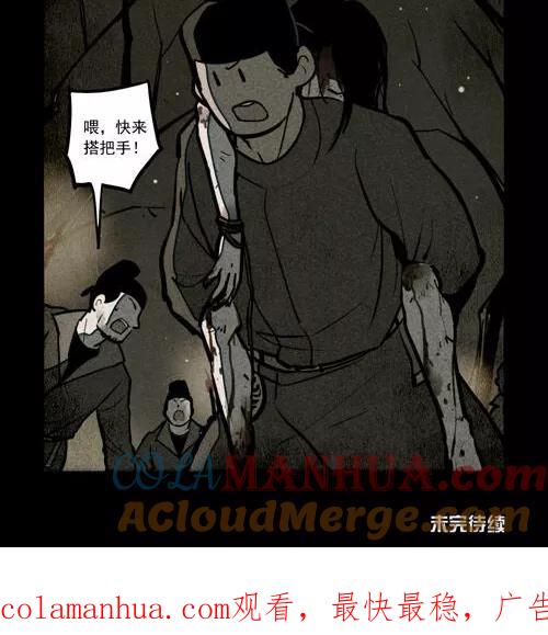 第227话-大理寺日志-RC（第14张）